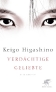 Verd�chtige Geliebte