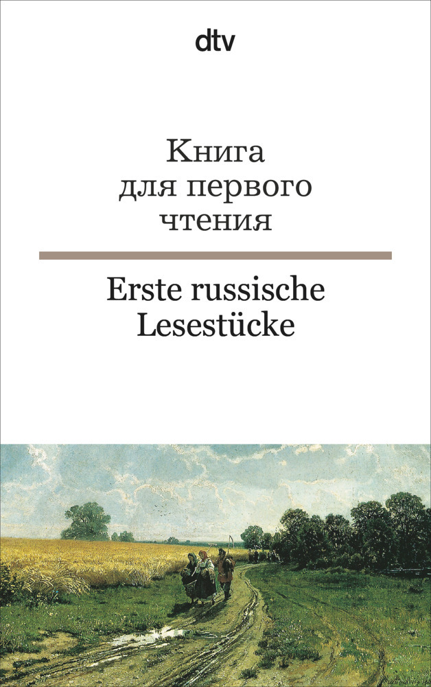 Kniga dlja pervogo ctenija. Erste russische Lesestücke main product photo