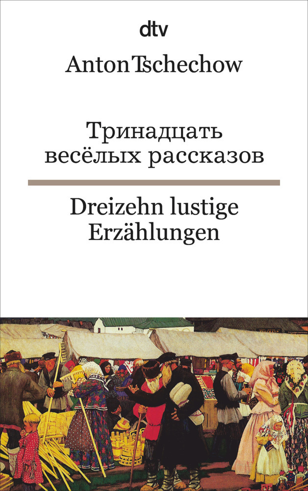 Dreizehn lustige Erzählungen main product photo