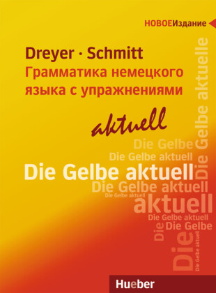 Lehr- und Übungsbuch der deutschen Grammatik -                                            - aktuell
