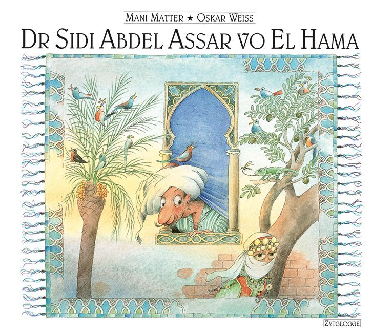 Dr Sidi Abdel Assar vo El Hama main product photo