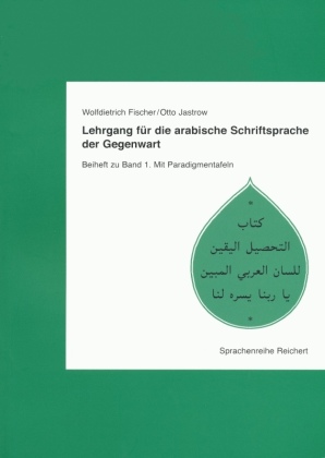 Beiheft