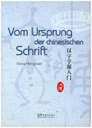 Vom Ursprung der Chinesischen Schrift