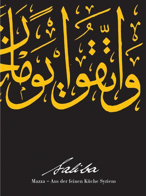 Saliba main product photo