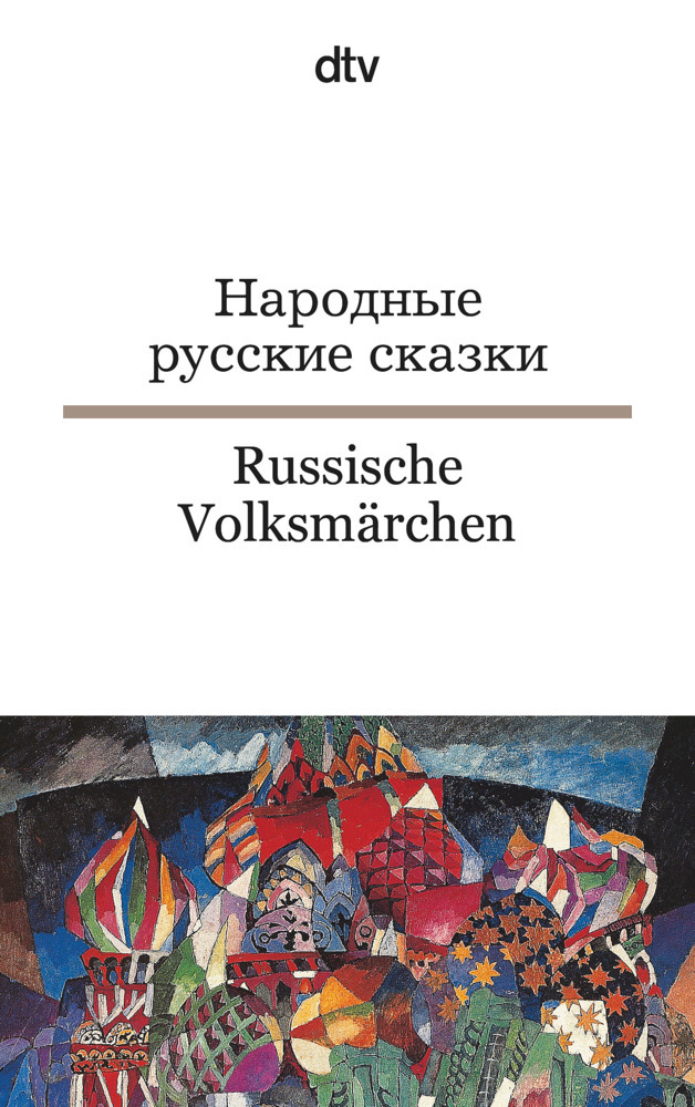 Russische Volksmärchen main product photo
