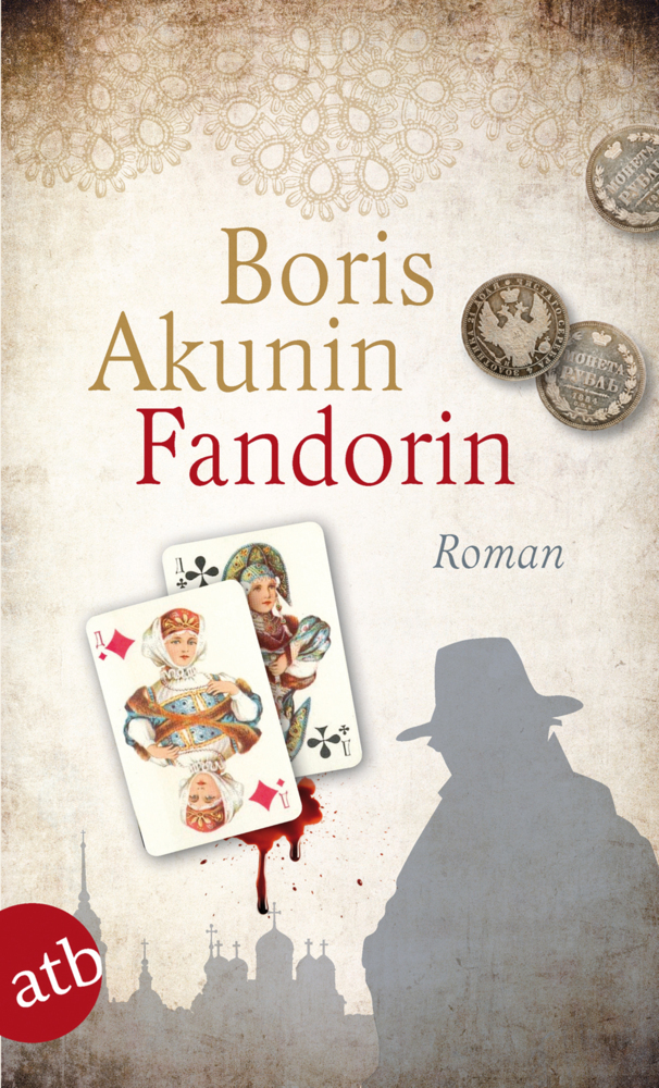 Fandorin main product photo