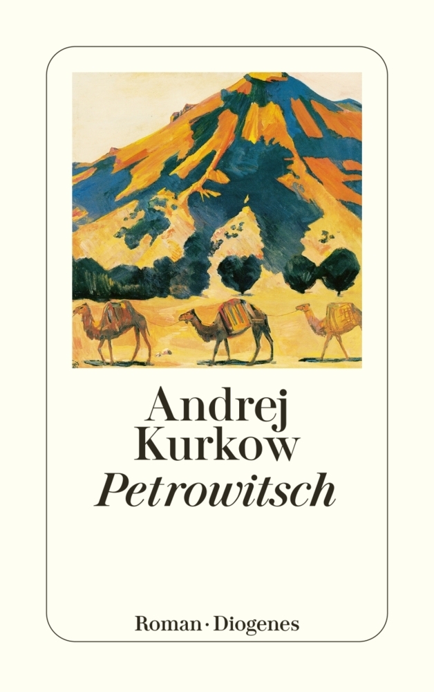 Petrowitsch main product photo