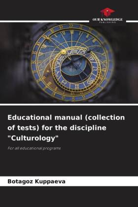 Educational manual (collection of tests) for the discipline &q...