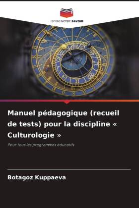 Manuel pédagogique (recueil de tests) pour la discipline « C...