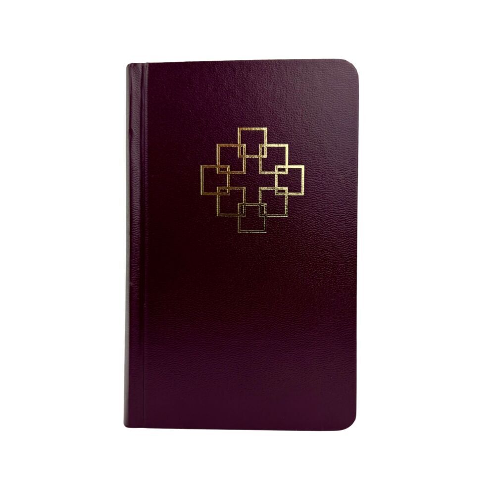 Evangelisches Gesangbuch. Für die Evangelische Kirche in Hessen und... / Evangelisches Gesangbuch. Für die Evangelische Kirche in Hessen und Nassau main product photo