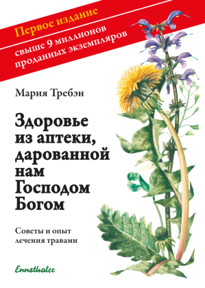 Gesundheit aus der Apotheke Gottes, russische Ausgabe