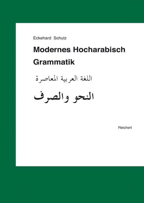 Modernes Hocharabisch, Grammatik main product photo
