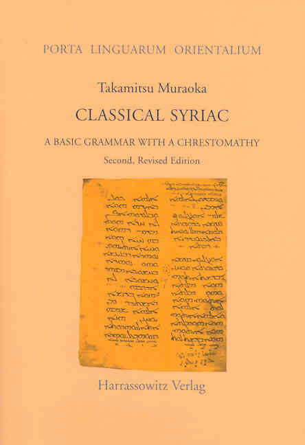 Classical Syriac main product photo