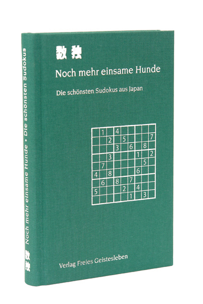 Noch mehr einsame Hunde main product photo