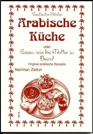 Arabische Küche main product photo