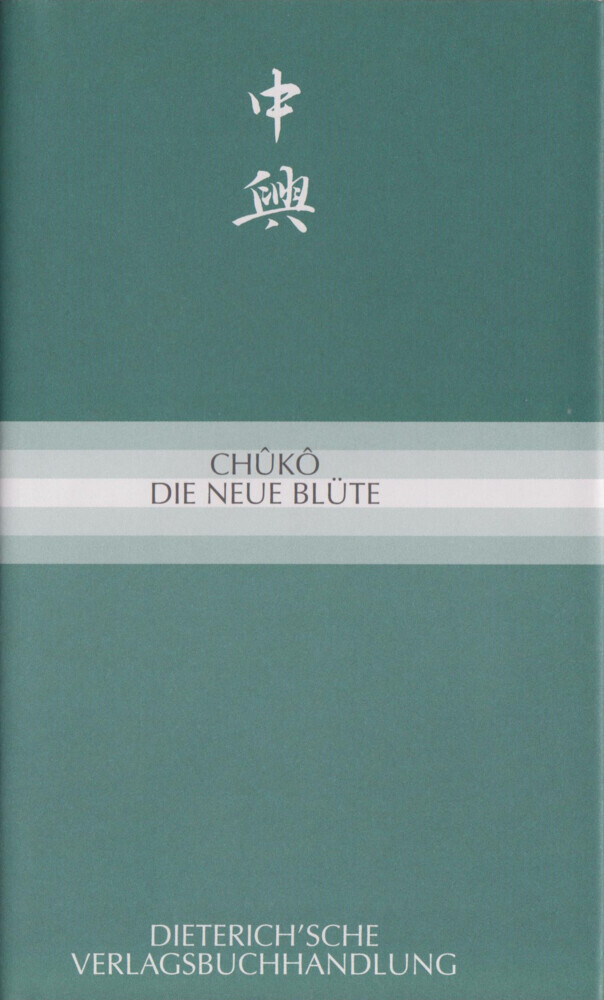 Chûkô. Bd.3 main product photo