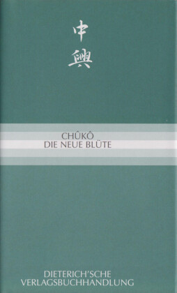 Chûkô. Bd.3