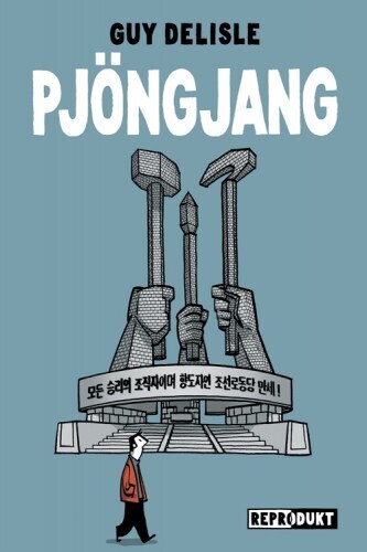 Pjöngjang main product photo