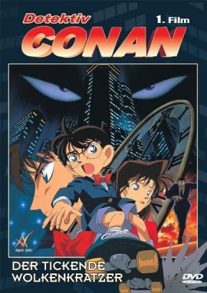 Detektiv Conan - 1.Film, 1 DVD, deutsche u. japanische Version