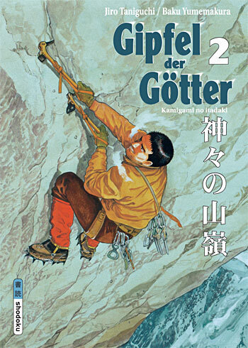 Gipfel der Götter 2. Bd.2 main product photo
