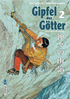 Gipfel der Götter 2. Bd.2