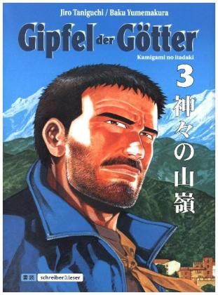 Gipfel der Götter 3. Bd.3
