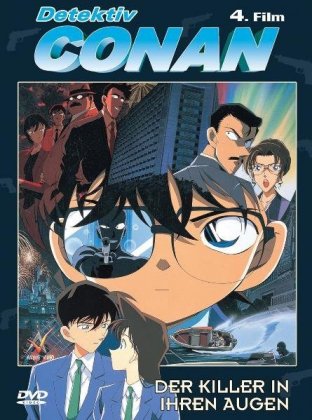 Detektiv Conan - 4.Film, DVD, deutsche u. japanische Version