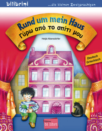 Rund um mein Haus (Deutsch-Griechisch)