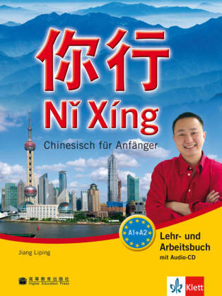 N  Xíng A1-A2