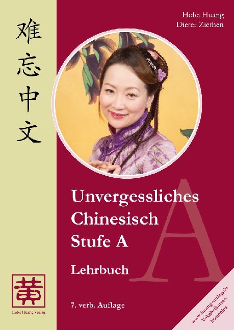 Stufe A, Lehrbuch main product photo