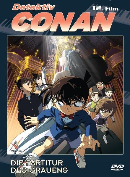 Detektiv Conan - 12.Film, DVD main product photo