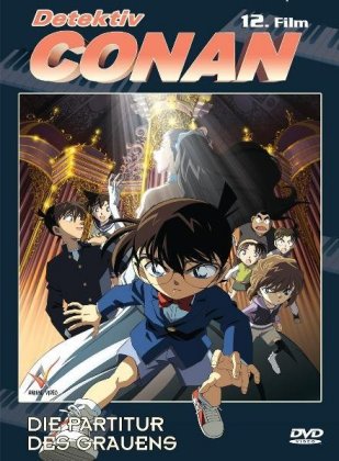 Detektiv Conan - 12.Film, DVD