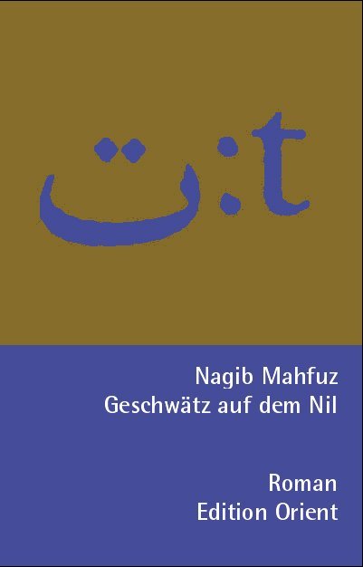 Geschwätz auf dem Nil (Arabisch-Deutsch) main product photo