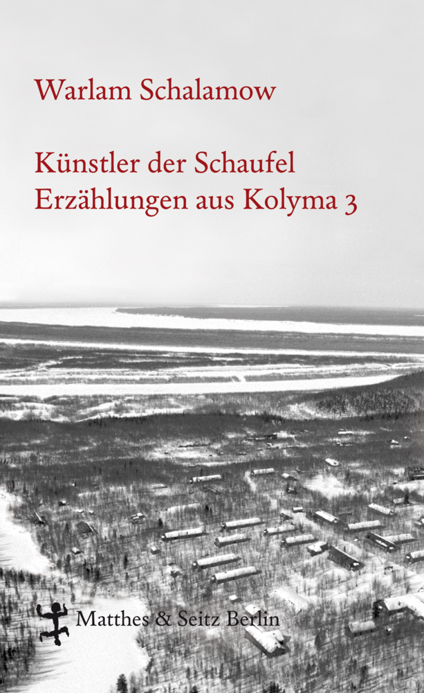Künstler der Schaufel main product photo