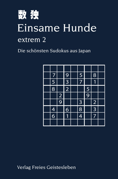Einsame Hunde - extrem. Bd.2 main product photo