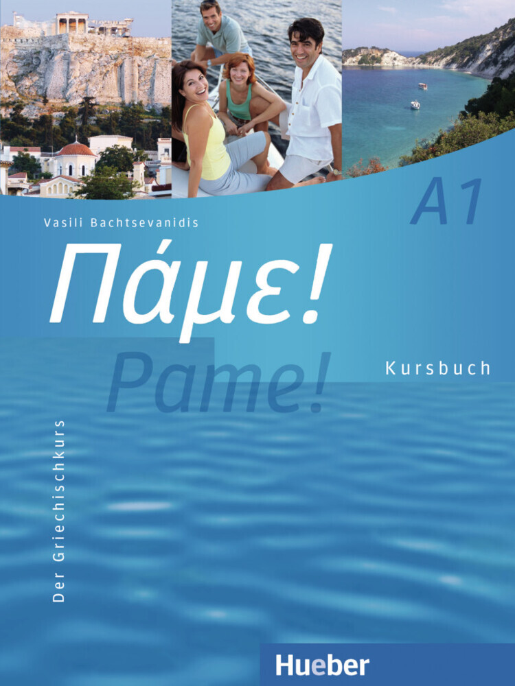 Pame! A1 main product photo