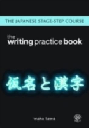 Japanese Stage-Step Course: Writing Practice eBook