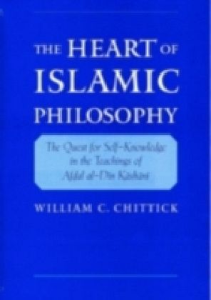 Heart of Islamic Philosophy