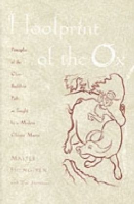 Hoofprint of the Ox