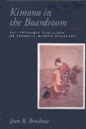 Kimono in the Boardroom