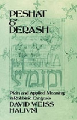 Peshat and Derash main product photo