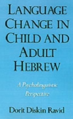 Language Change in Child and Adult Hebrew