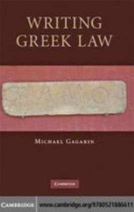 Writing Greek Law
