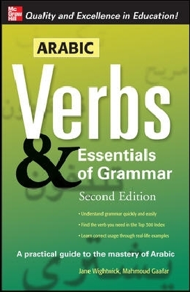Arabic Verbs & Essentials of Grammar, 2E main product photo