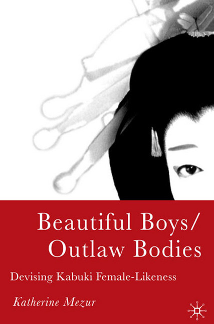 Beautiful Boys/Outlaw Bodies main product photo
