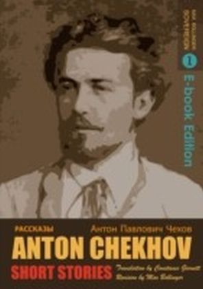 Short Stories by Anton Chekhov