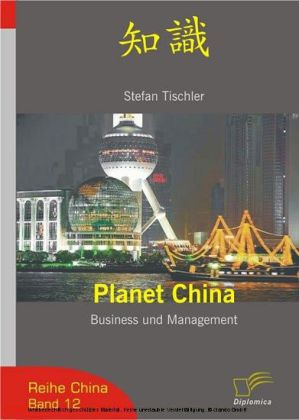 Planet China main product photo