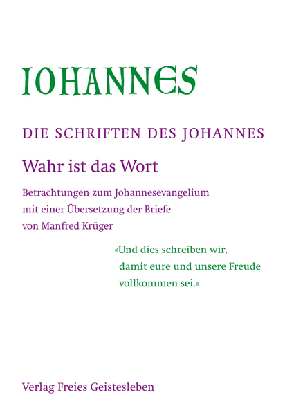Wahr ist das Wort main product photo