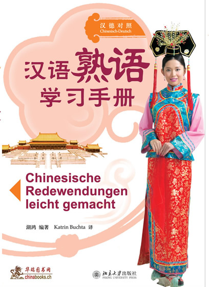 Chinesische Redewendungen leicht gemacht main product photo