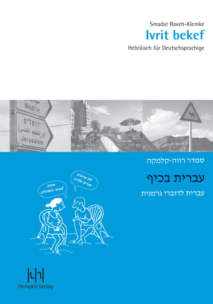 Ivrit bekef, Lehrbuch m. Audio-CD main product photo